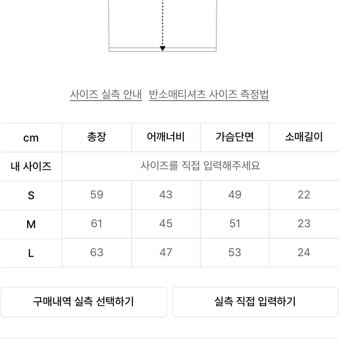 스컬프터 원숄더 반팔 상품이미지3