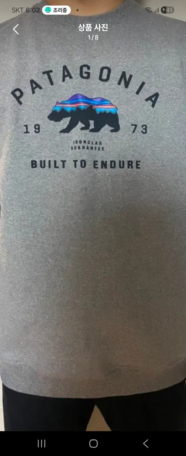 파타고니아기모맨투맨 상품이미지2