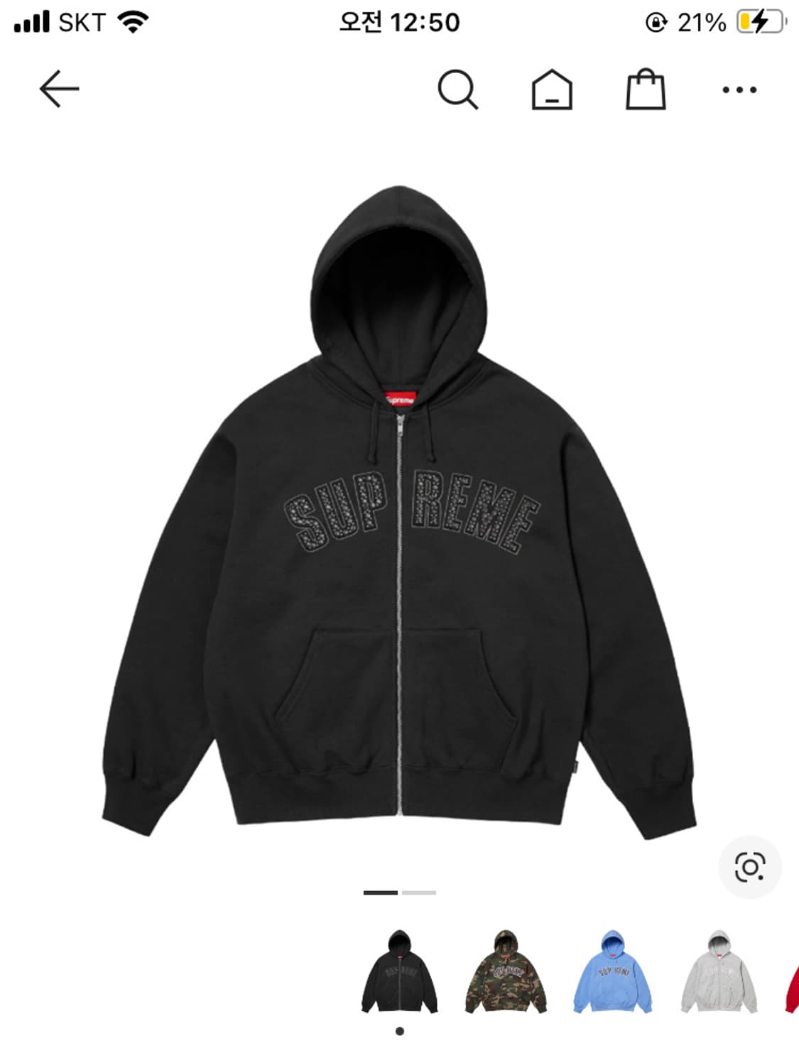 (S)슈프림 x B.B. 사이먼 집업 후드 스웨트셔츠 블랙 - 25SS 상품이미지1