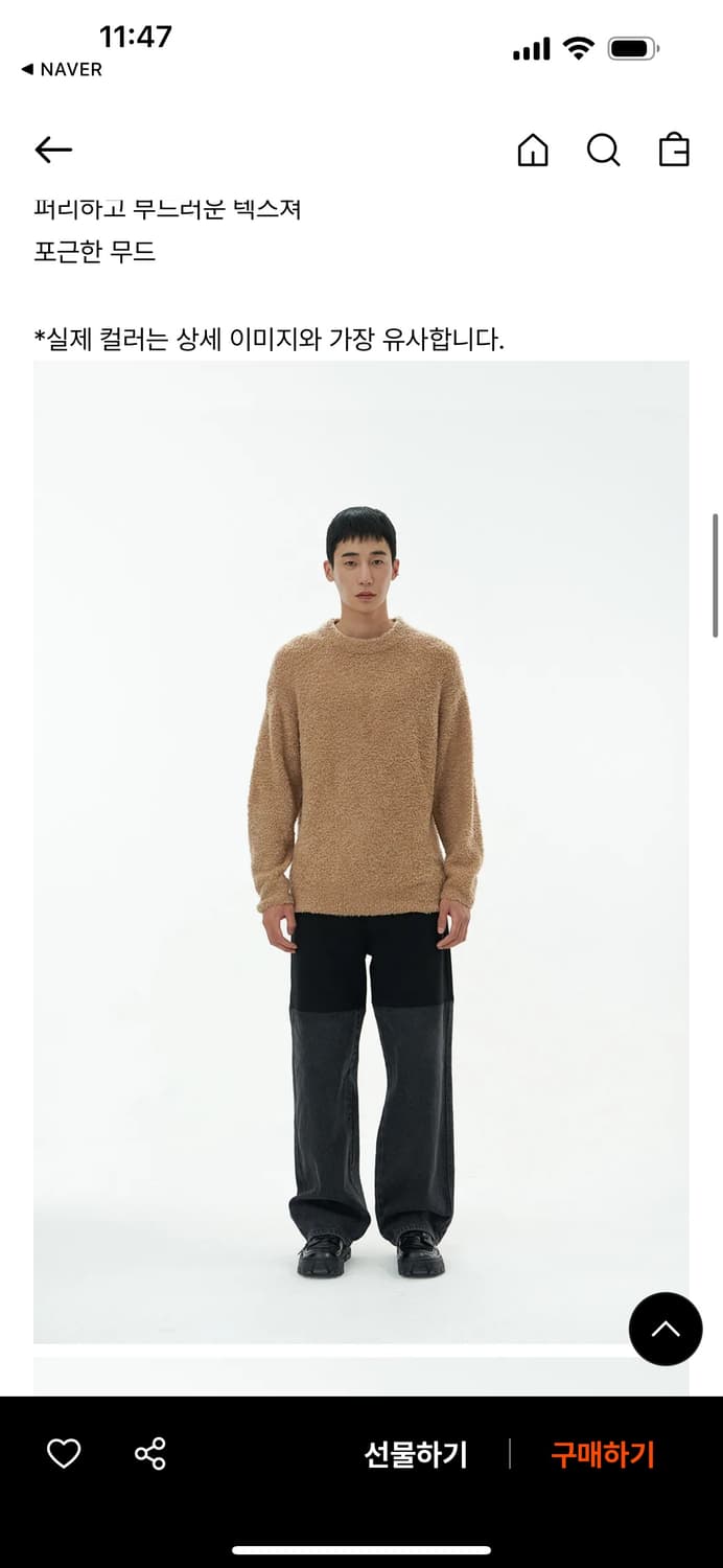 아모멘토 퍼리 니트 풀오버 카메라 M 상품이미지5