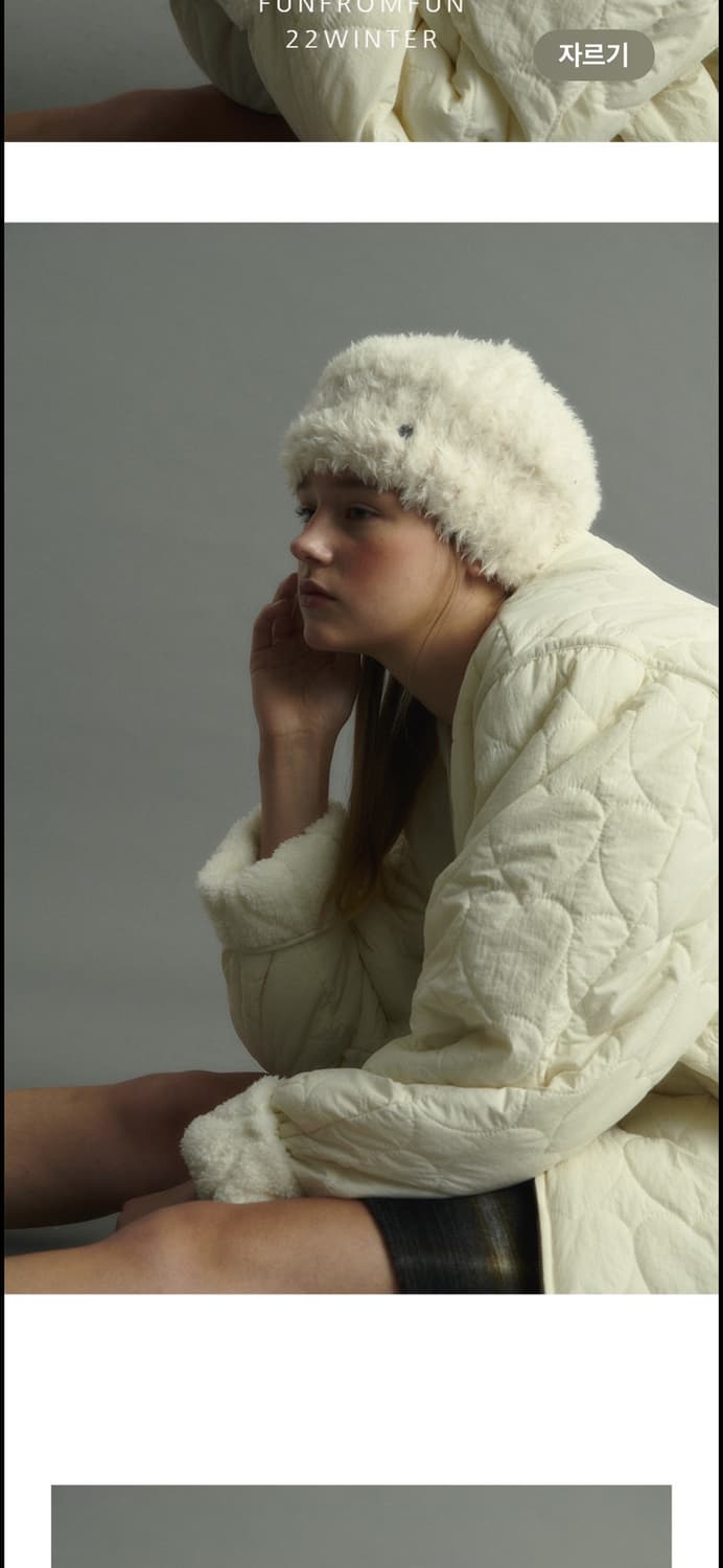 펀프롬펀 HANDMADE KNIT FUR BERET 털 모자/털 베레모 상품이미지3