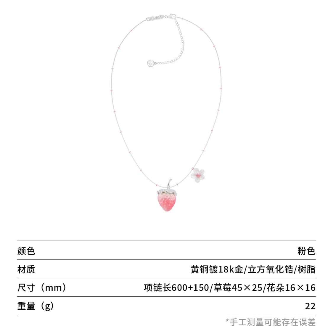 yvmin 딸기 목걸이 상품이미지4