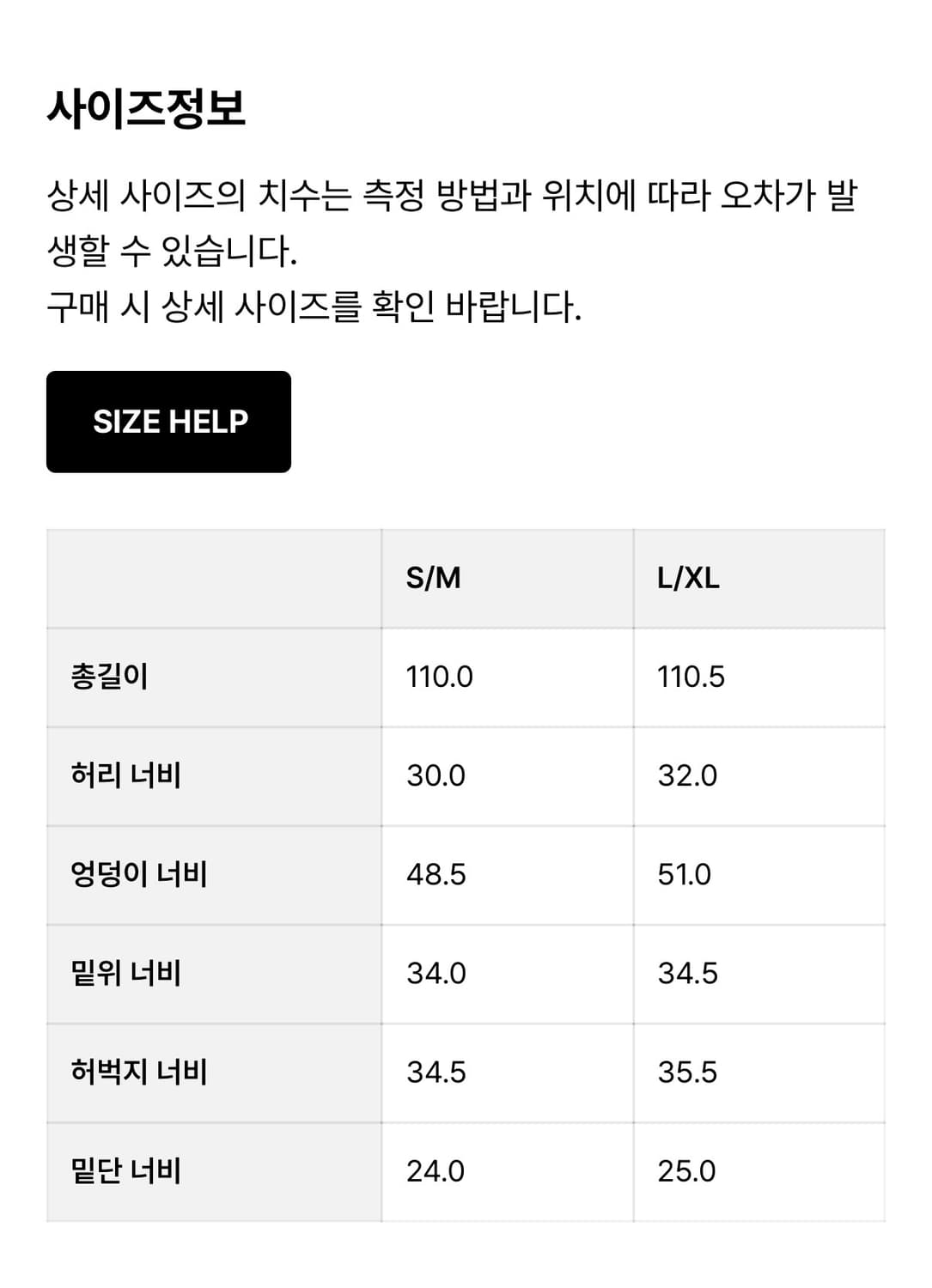 오픈와이와이 포켓 라운딩 데님팬츠 S/M 상품이미지3