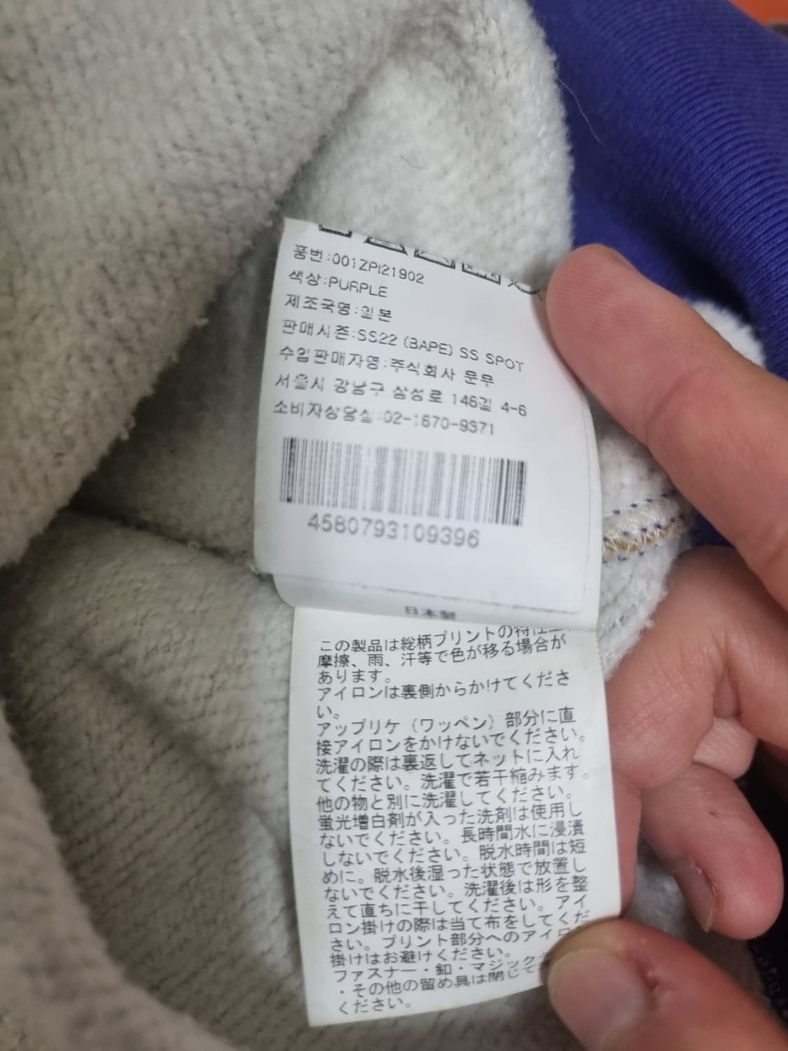 [판매] 베이프 헤론프레스톤 BAPE Heron Preston 후드집업 상품이미지8