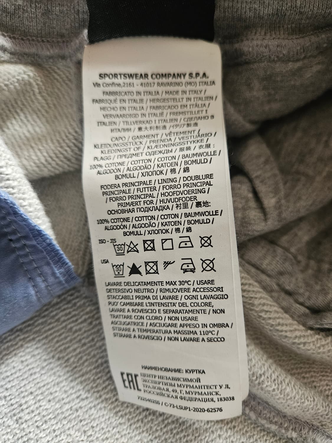 STONE ISLAND 와펜 조거 팬츠 (GREY) 상품이미지6