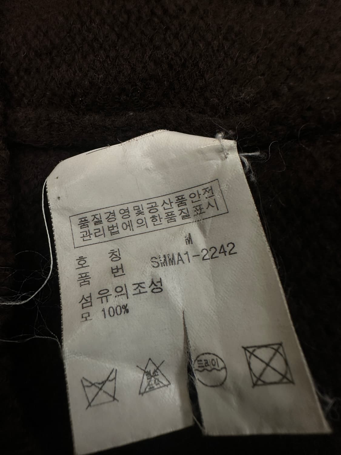 폴로 랄프로렌 램스울 브이넥 니트 딥브라운  상품이미지4