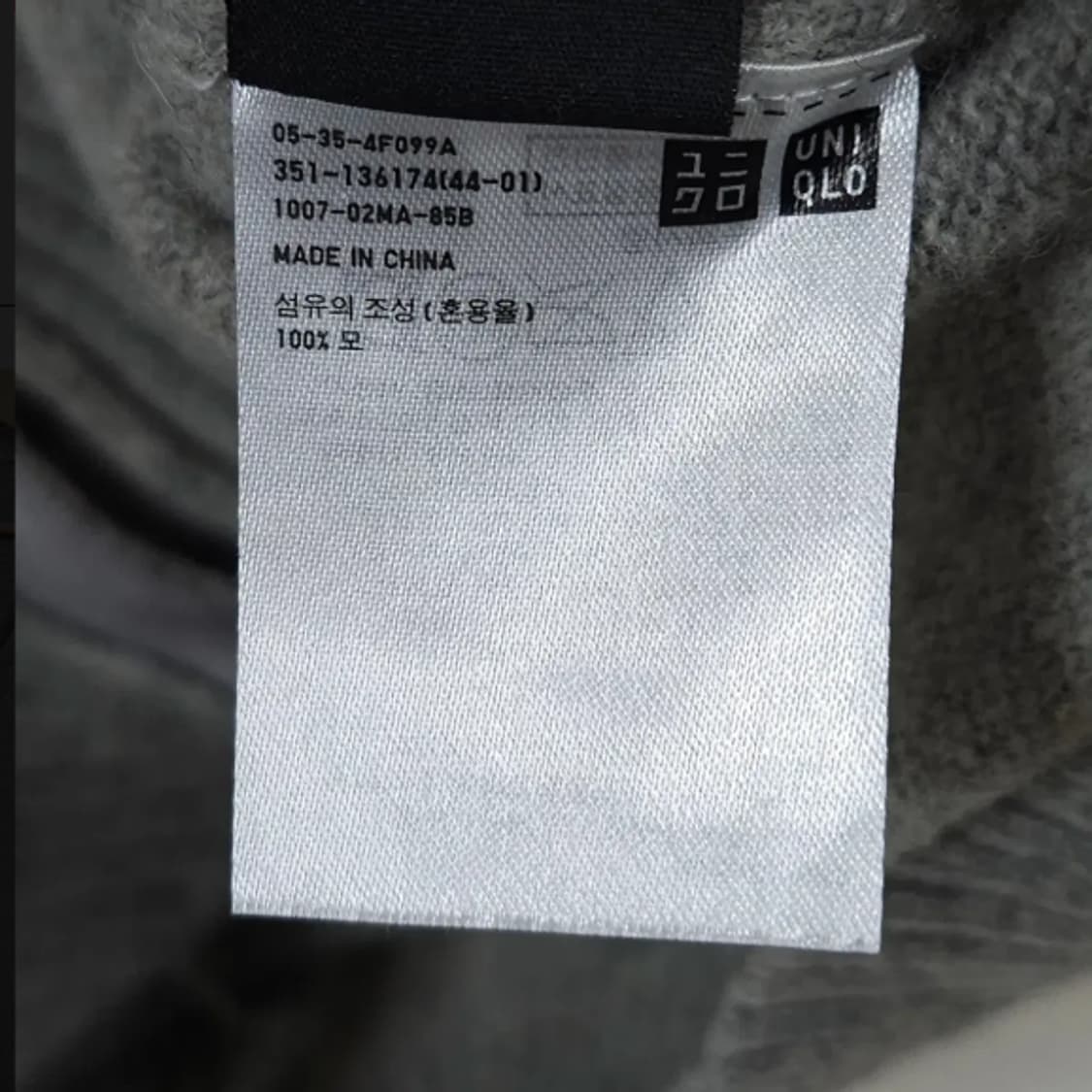 95)유니클로 울 가디건 그레이 상품이미지5