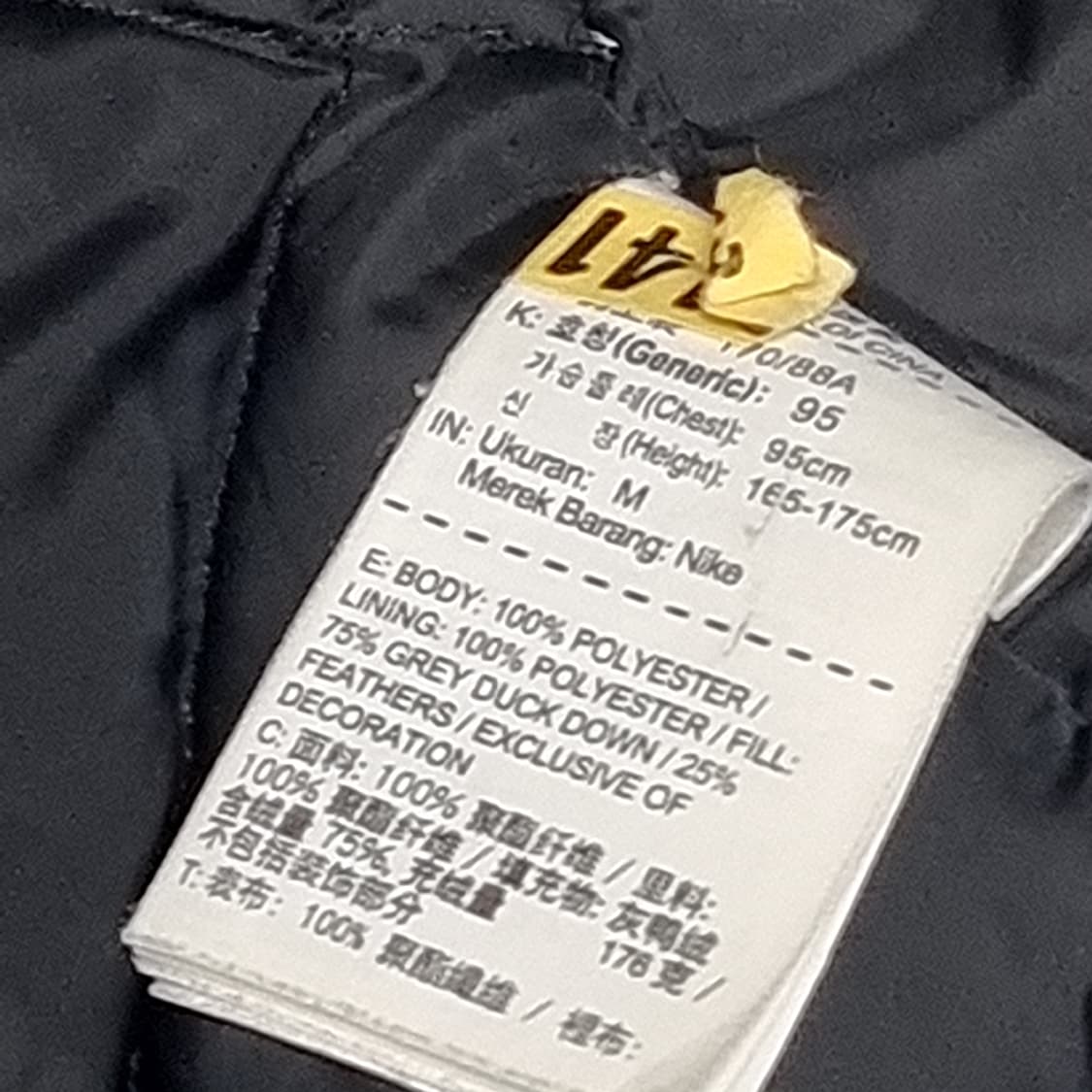 나이키 스톰핏 블랙 오리털패딩 점퍼(100) 상품이미지8