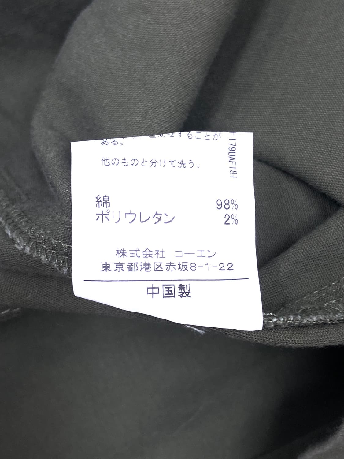 Coen hooded field jacket 상품이미지10