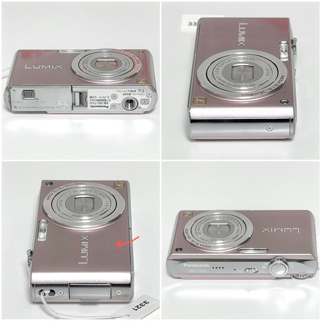 파나소닉 루믹스 FX33 핑크 빈티지디카 상품이미지4