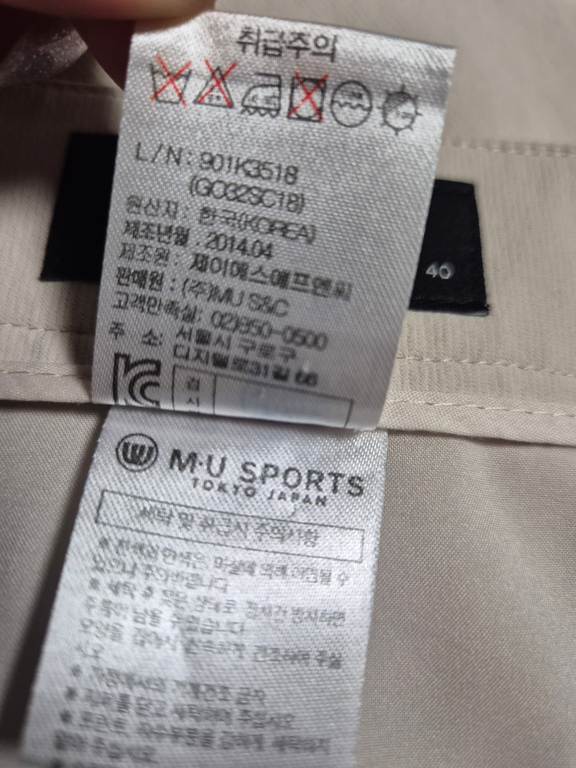 M·U SPORTS 골프 스커트 상품이미지6