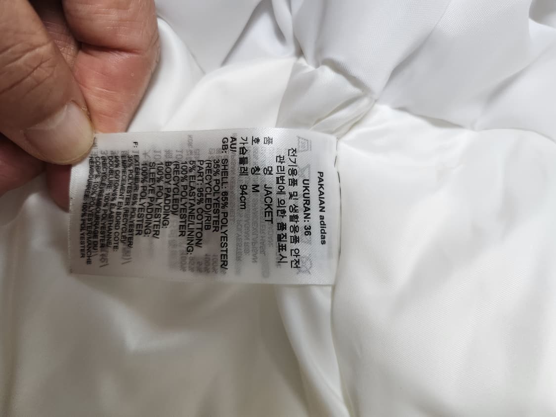 아디다스화이트패딩(M 상품이미지8