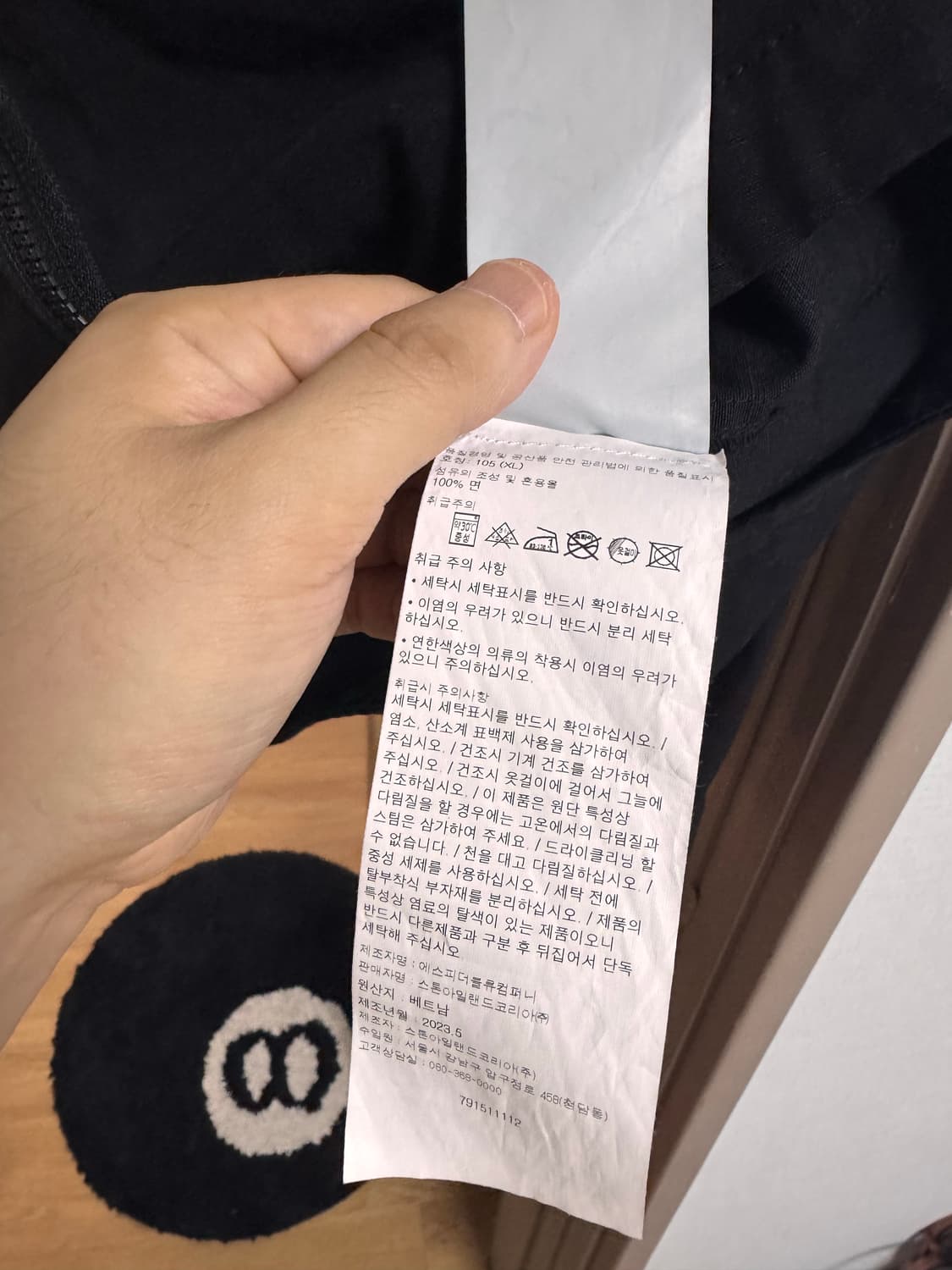 23년 강남 매장 정품 스톤아일랜드 자켓  상품이미지5