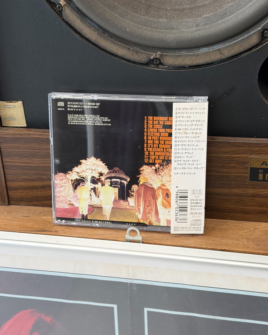  Ocean Colour Scene  상품이미지2
