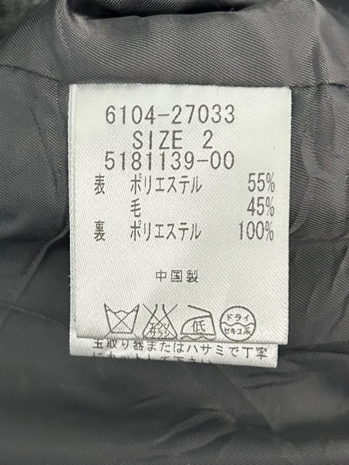 vtg jacket 상품이미지4