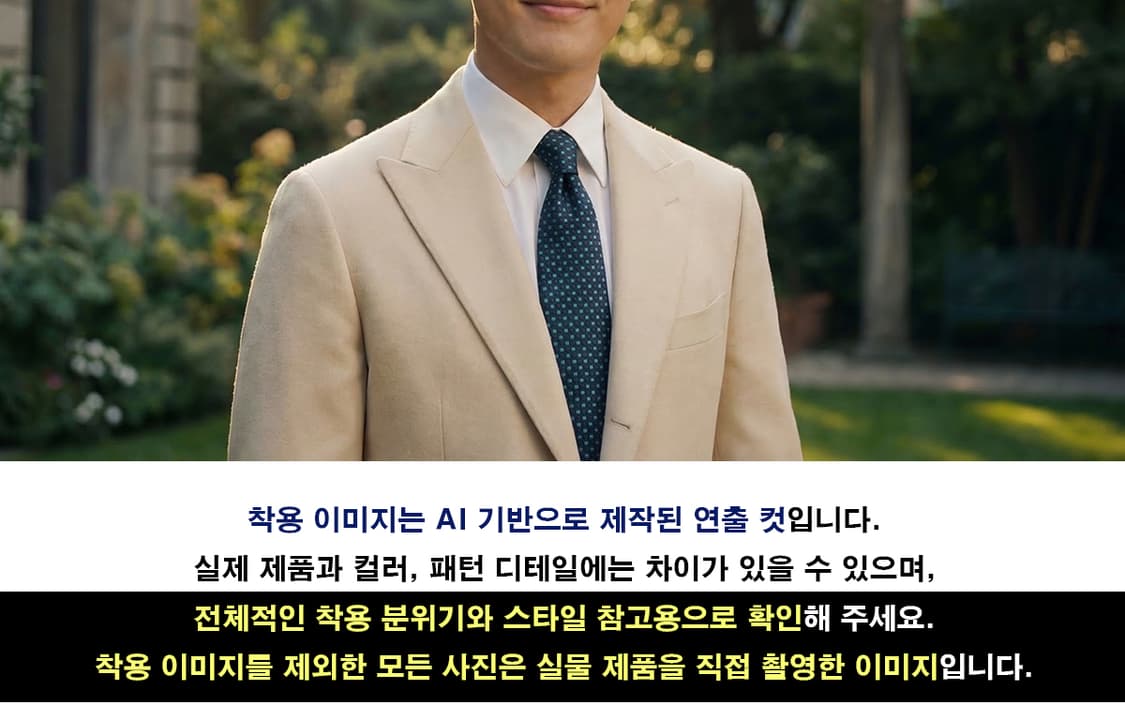 샤를주르당 실크 블루 자카드 넥타이 9.0cm A+등급 K1992 상품이미지3