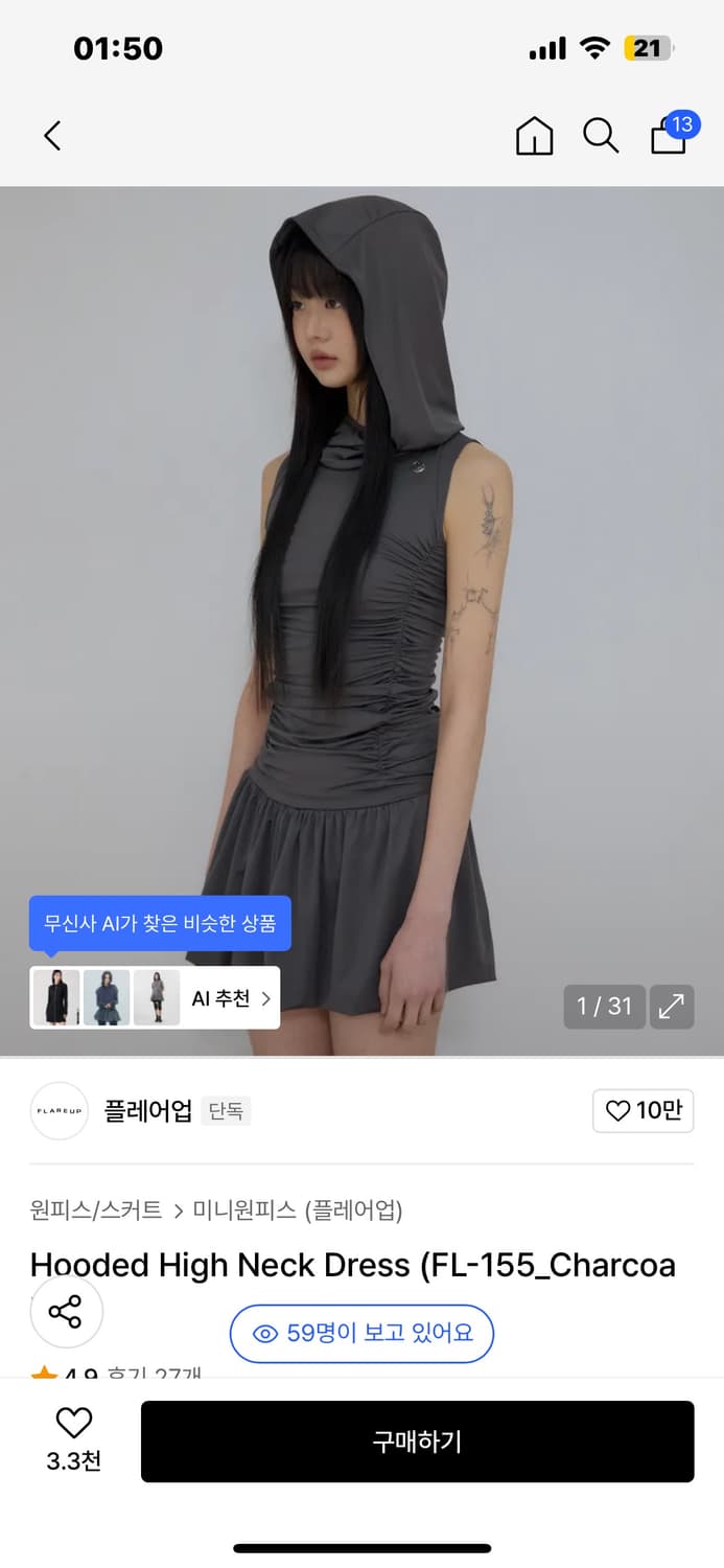 플레어업 원피스 상품이미지1