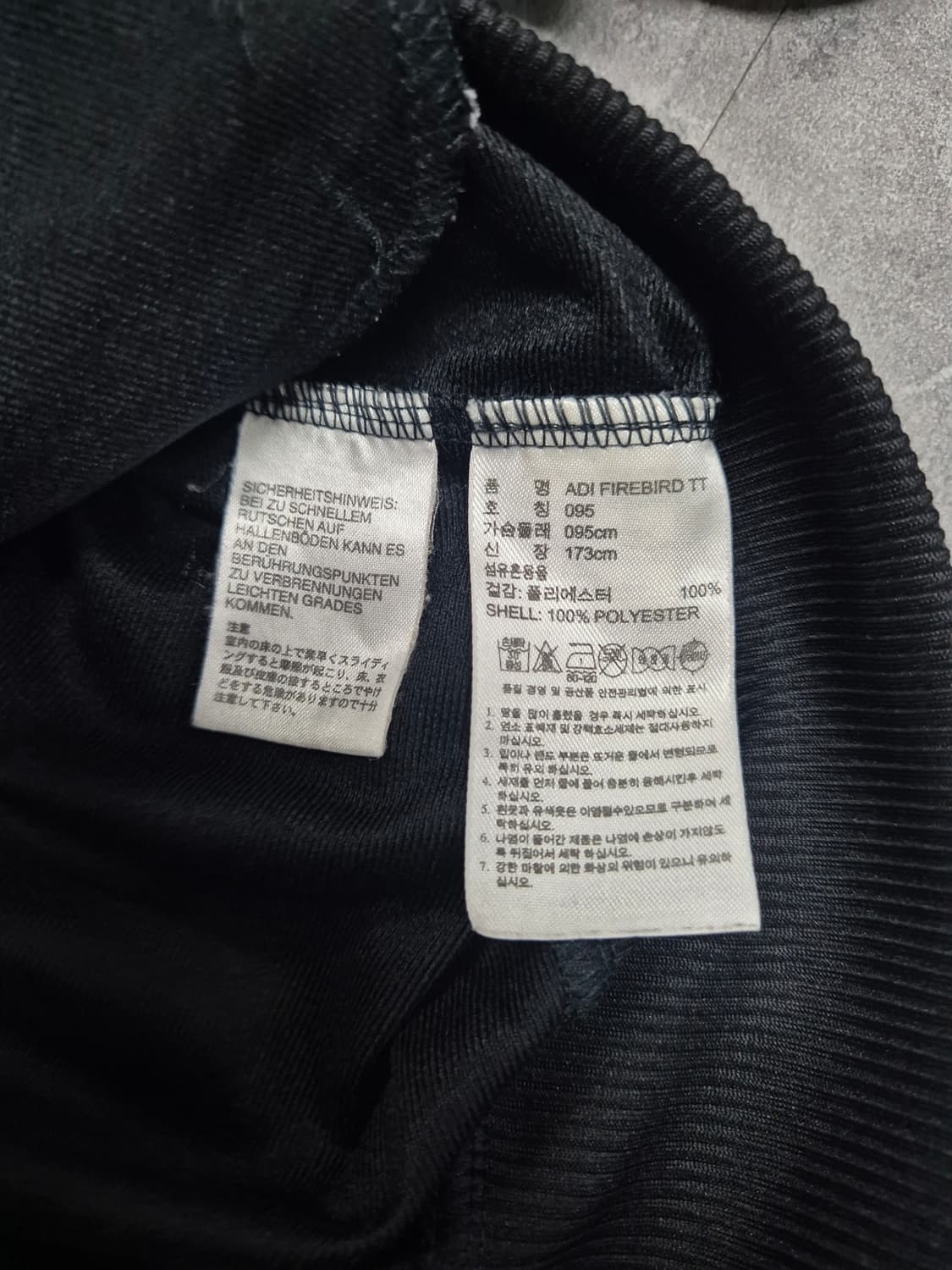 ADIDAS 져지 상품이미지2