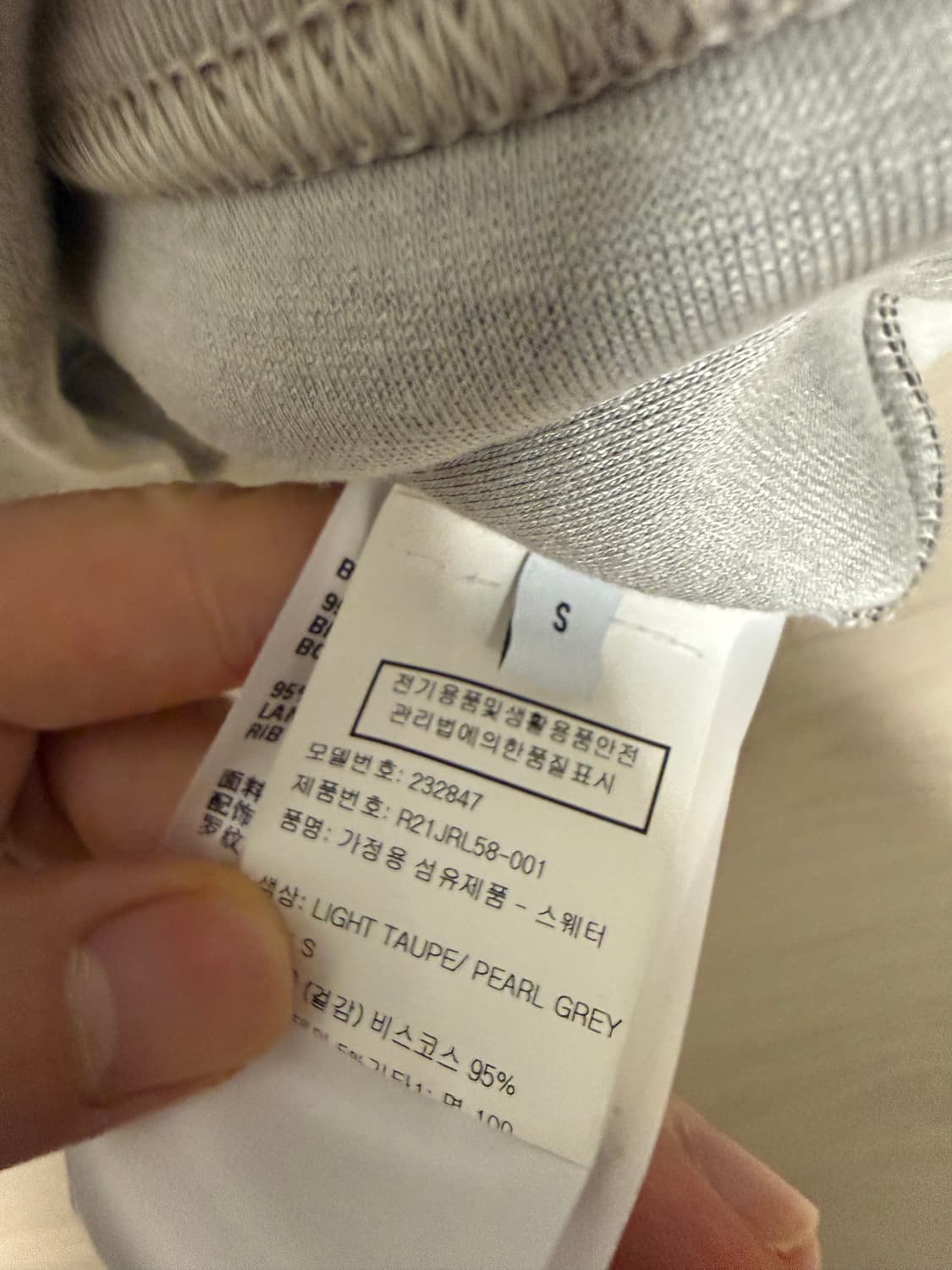 벨루티 네오프렌 맨투맨 S사이즈 (100-105) 상품이미지5