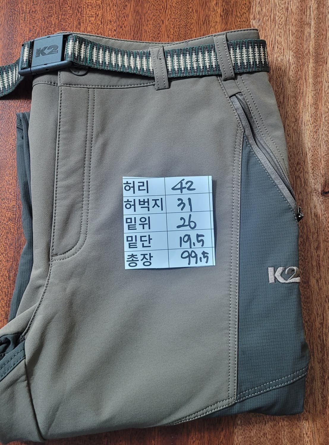 남성82사이즈)K2 등산바지 카키/그레이(기모,벨트세트) 상품이미지7