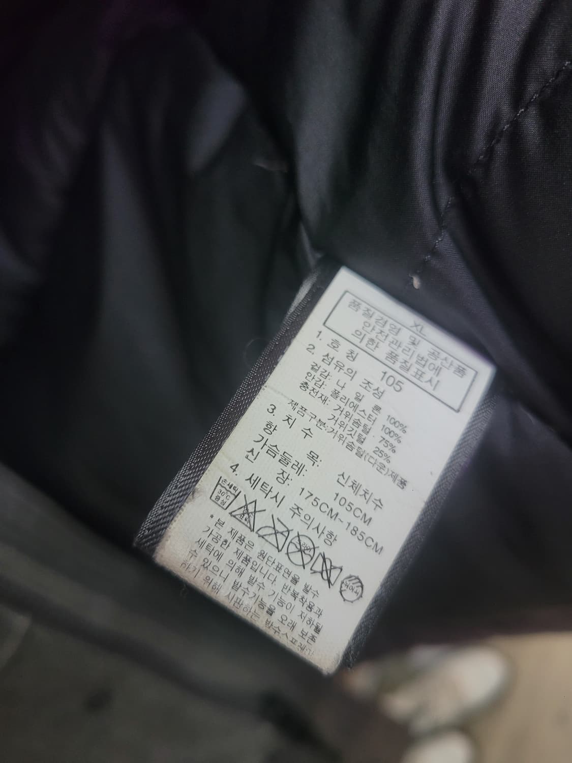 노스페이스 NSJ1DG52 후드 거위털 패딩 그레이 (후드 분리형) 상품이미지7