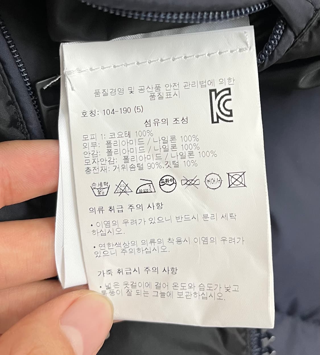 몽클레어 마르크  상품이미지8