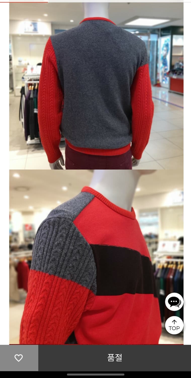 까스텔바작 캐시미어 혼방 니트 상품이미지10