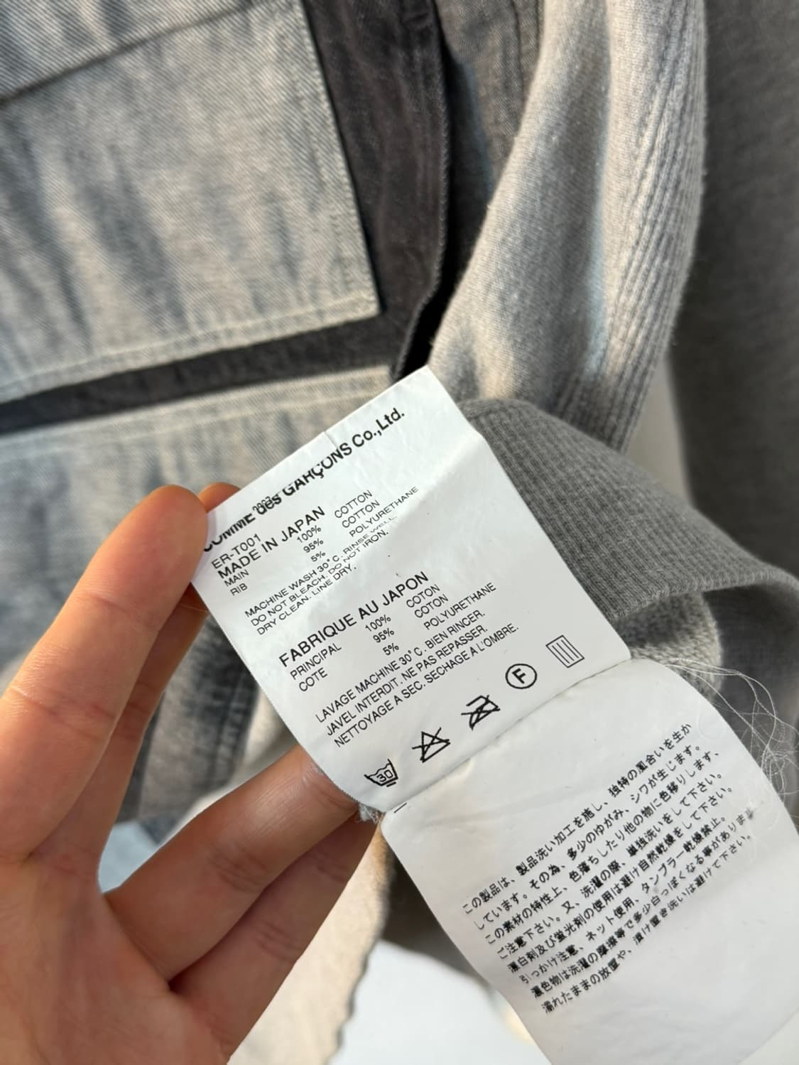 간류 꼼데가르송 데님 포켓 후디 상품이미지7