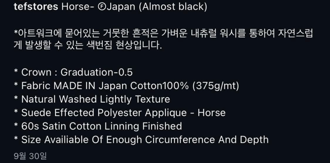 테프스토어즈 볼캡 모자 새상품 HORSE JAPAN 상품이미지5