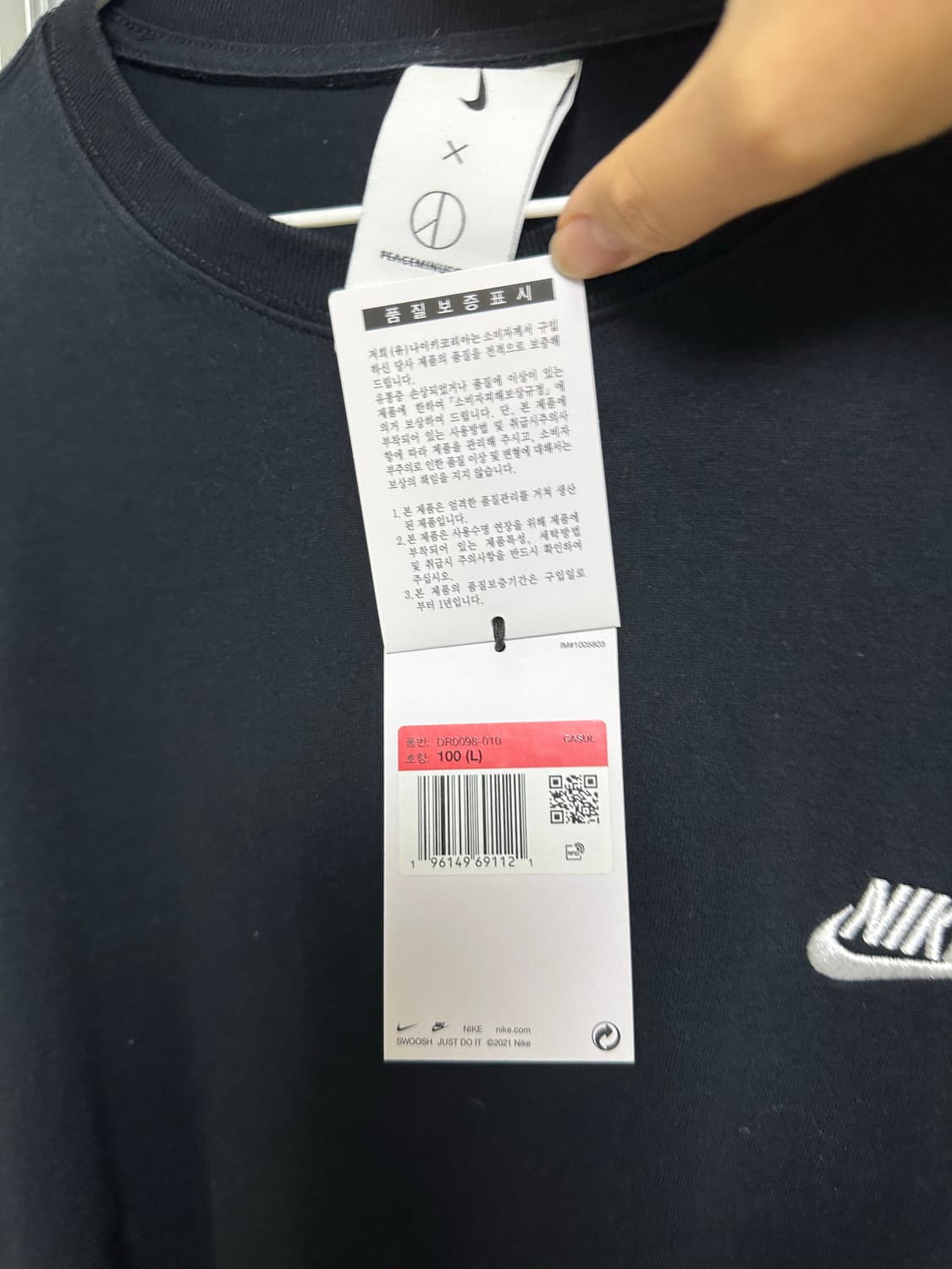 나이키X피마원 롱슬리브 상품이미지3
