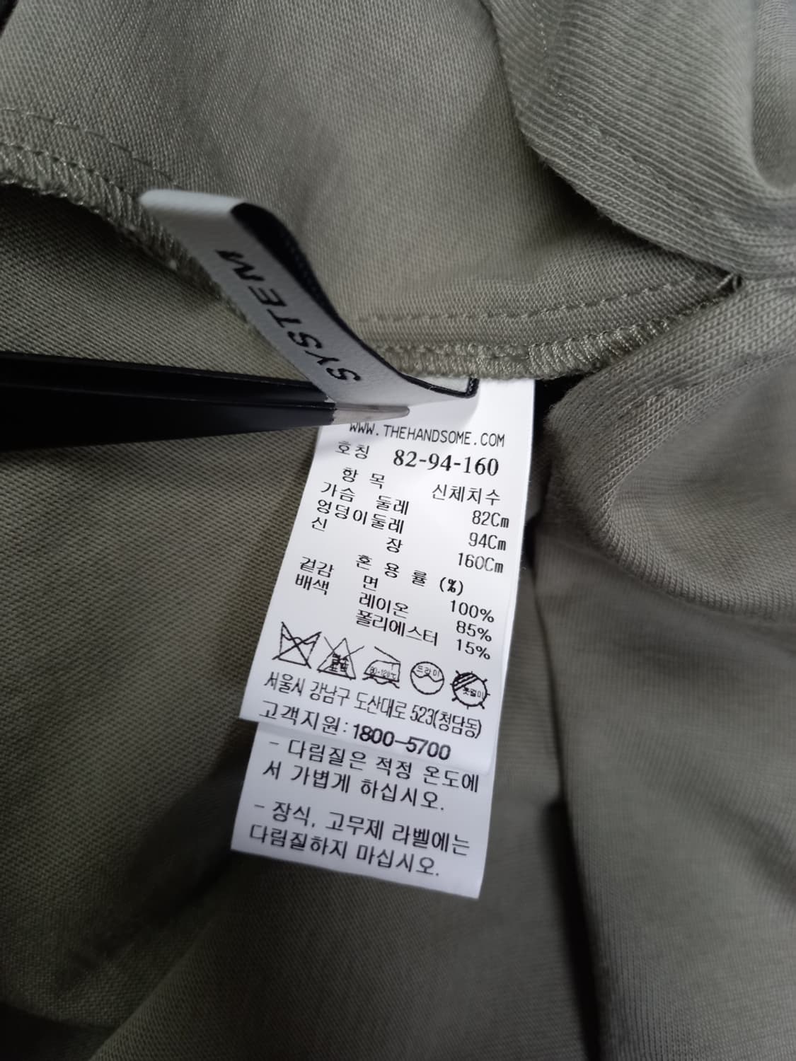 시스템 춘하추 실킷 면 레이온 8부9부 블라우스티 82 44-77 상품이미지10