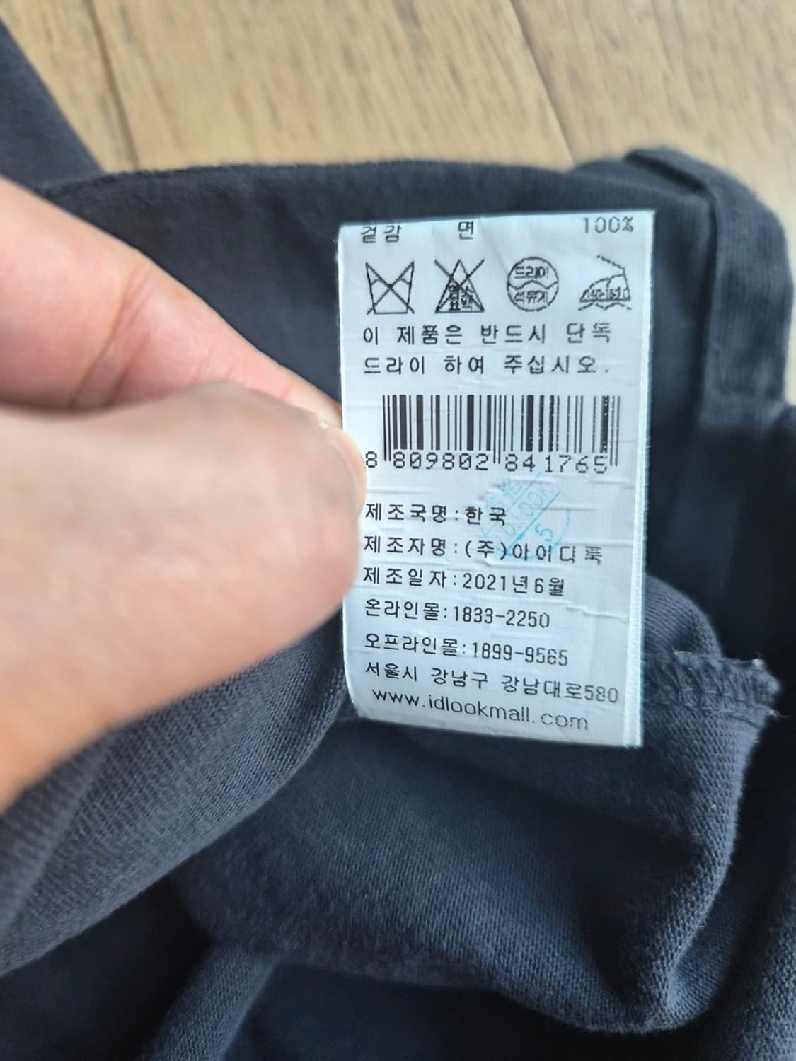 A.P.C. 로고 포켓 코튼 긴팔 티셔츠 (네이비) 상품이미지4