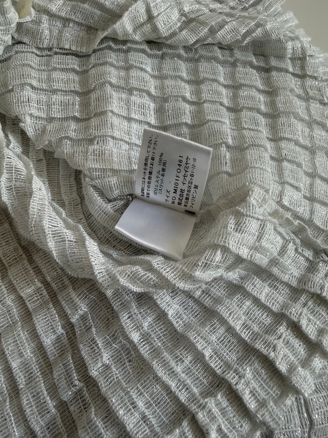 이세이미아케 가디건 상품이미지6