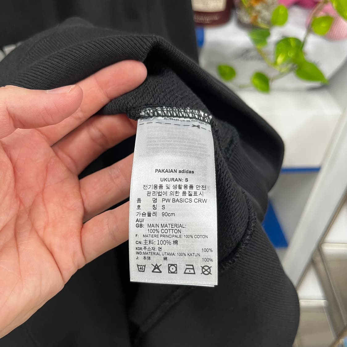 아디다스 x 휴먼레이스 맨투맨 S 상품이미지5
