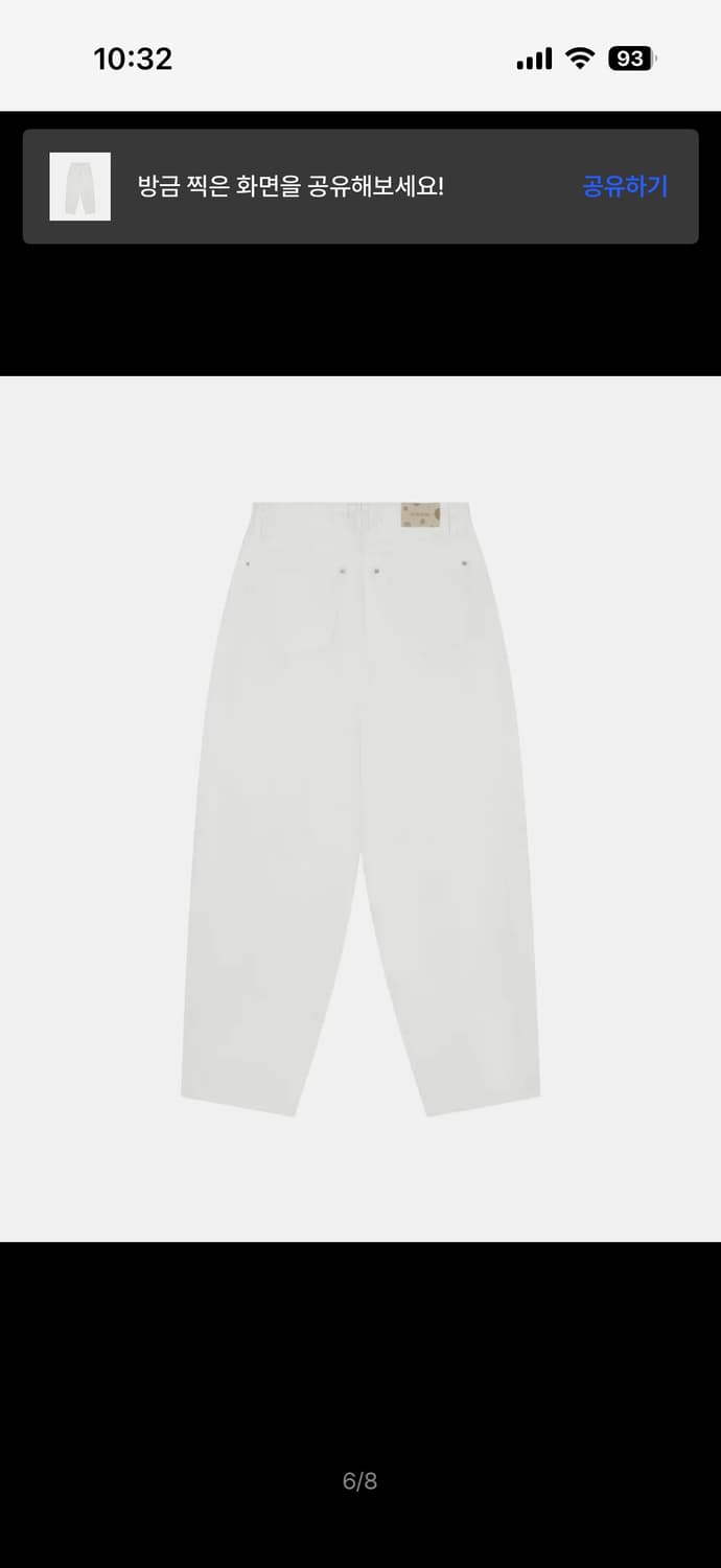 새상품) 오헤시오 커브드 바지 화이트 1사이즈 상품이미지3