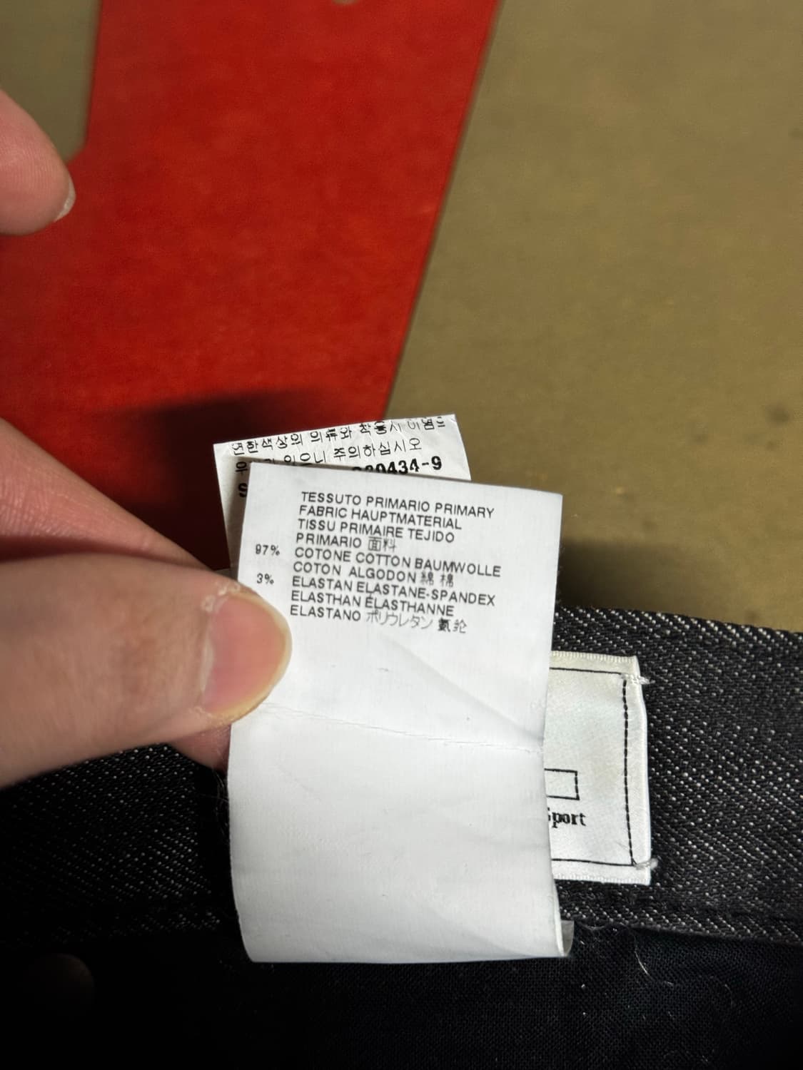 Martin Margiela Denim Pants 상품이미지10