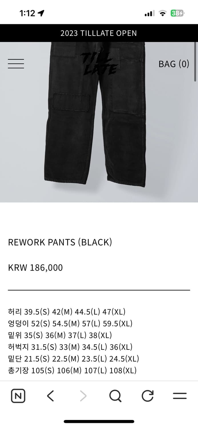 틸레이트 tillate 리워크데님 M 블랙 상품이미지4