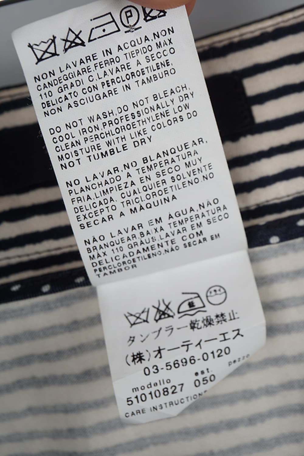 MAX MARA stripe A-line skirt (29.5) 상품이미지7