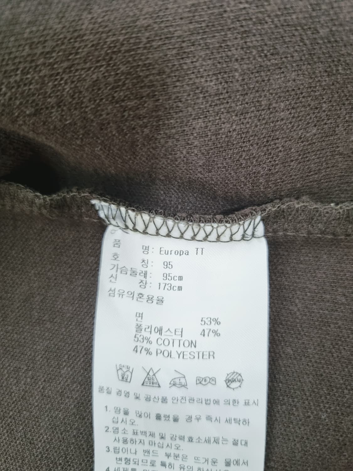 여성 레어색상 아디다스 OG 불꽃 트랙탑 져지 저지 집업 유로파 민트 상품이미지10