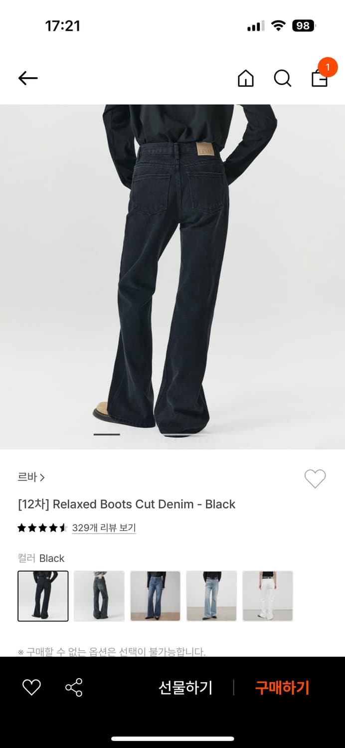 르바 데님 상품이미지1