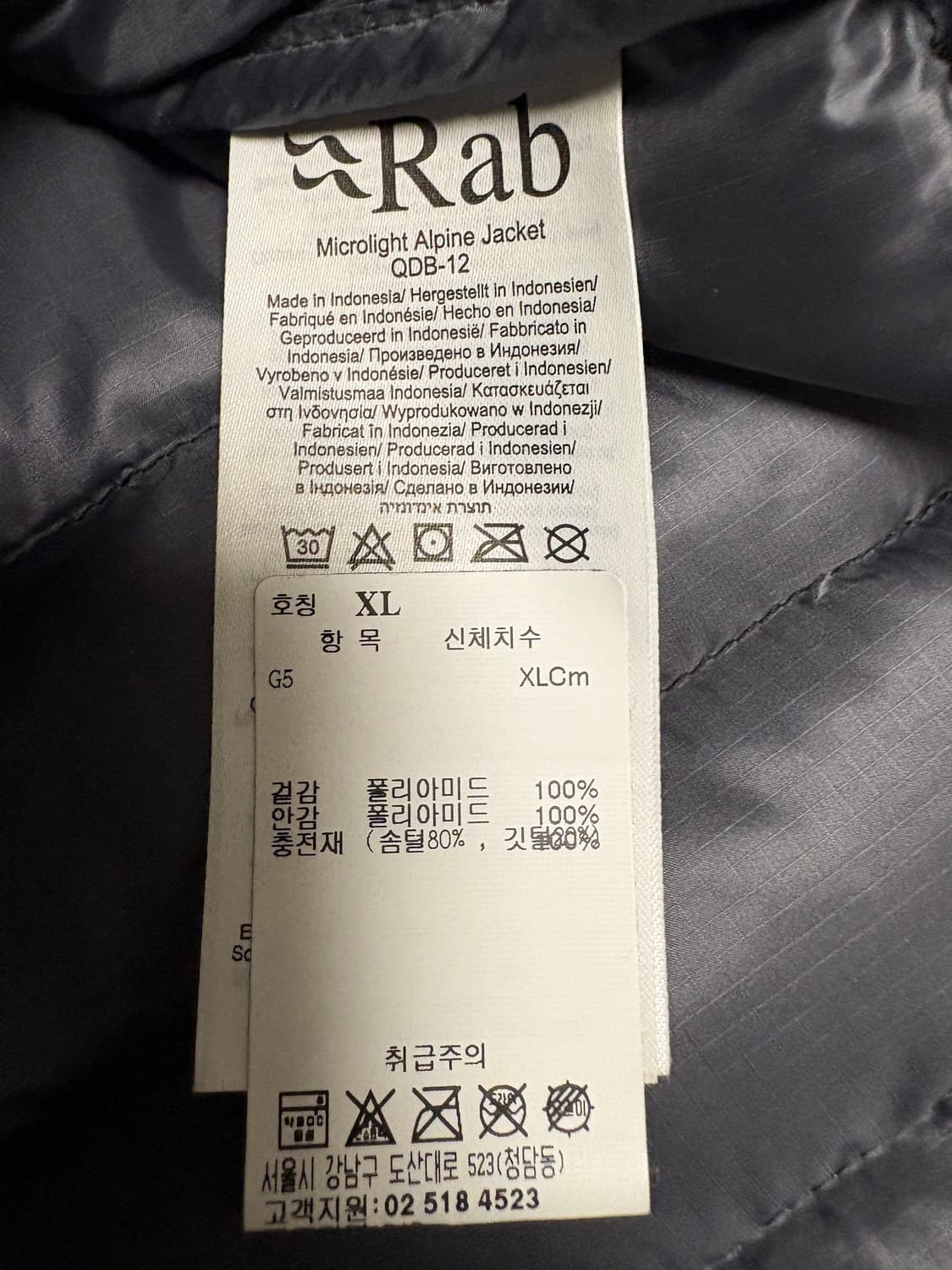 RAB 마이크로라이트 알파인 자켓 블랙 (UK XL/JPN XXL) 상품이미지7