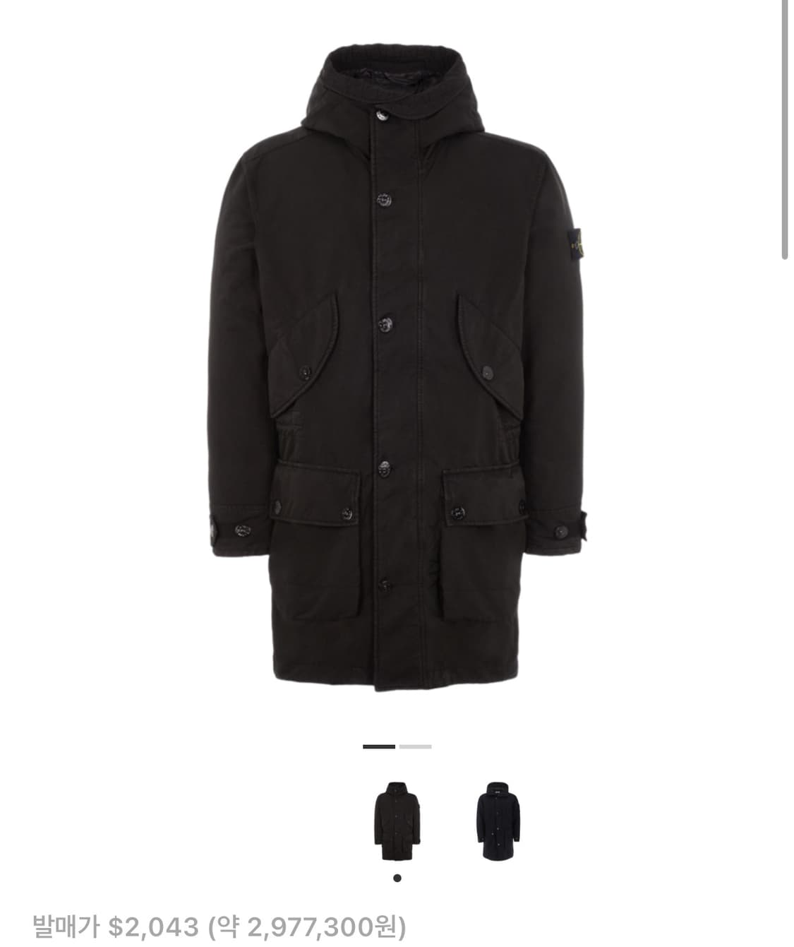 스톤아일랜드 다비드 tc 롱패딩 L(105-110) 국내판 상품이미지6