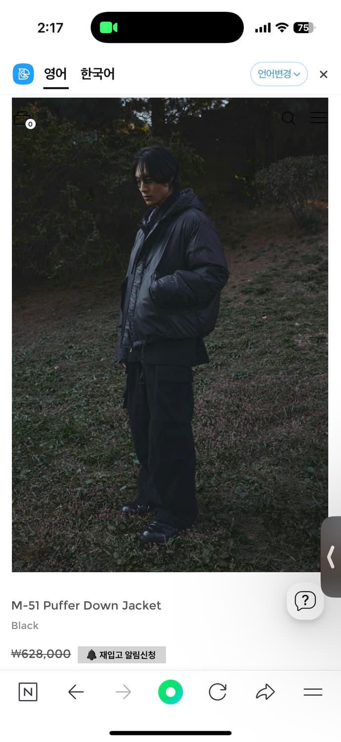 유스 m51 패딩  상품이미지1