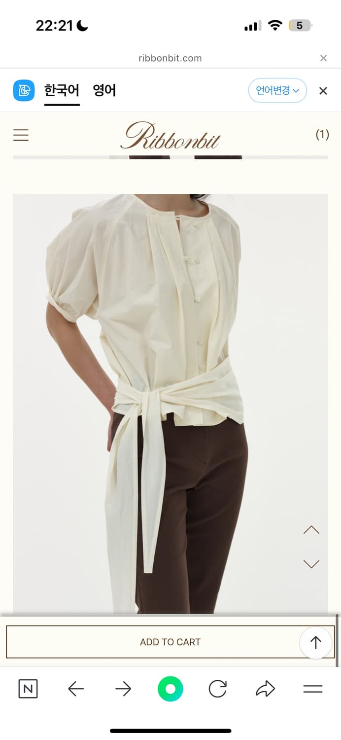리본빛 Nue Blouse 블라우스 새상품 판매해요 상품이미지3