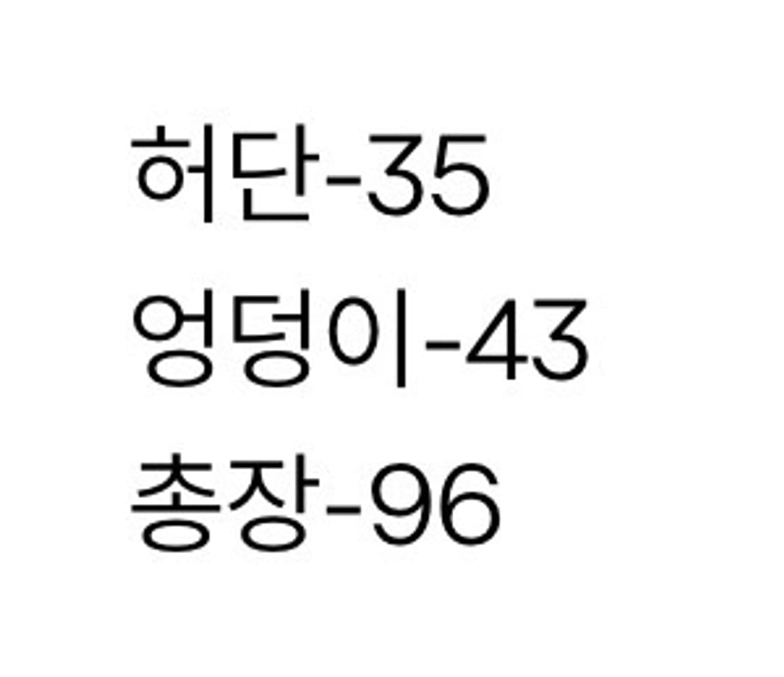 핑크 버튼 데님 팬츠 상품이미지2