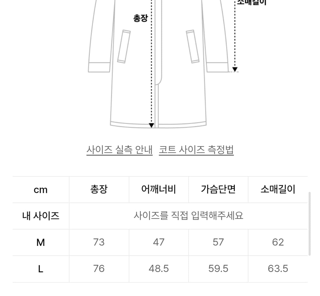 언지미크 램스킨 프렌치 워크 자켓 M 상품이미지3