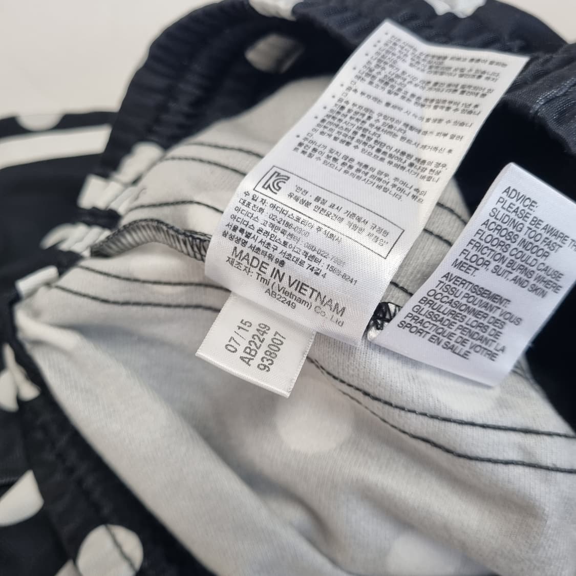 빈티지 아디다스 도트 트레이닝 팬츠 - 90 상품이미지10