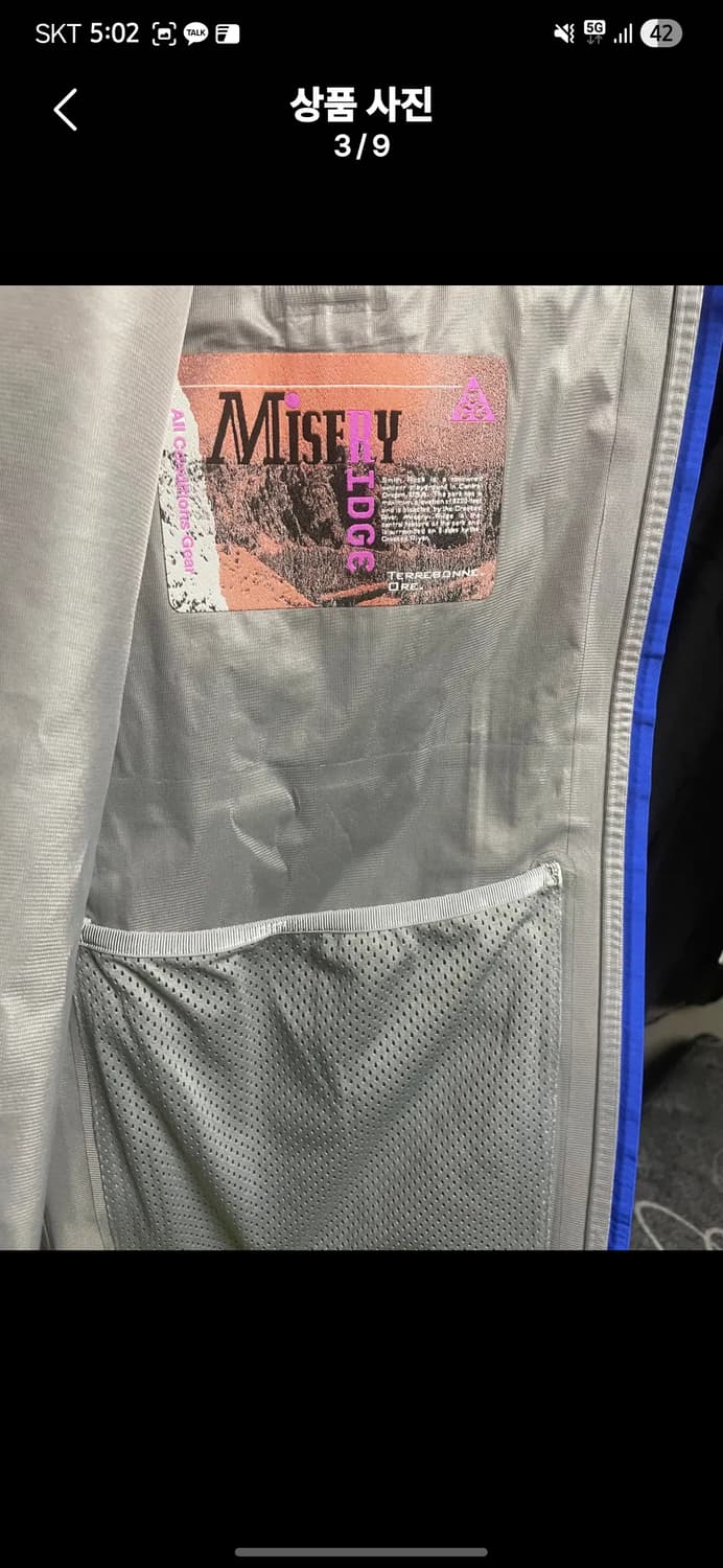 [US L] ACG 미저리 상품이미지3