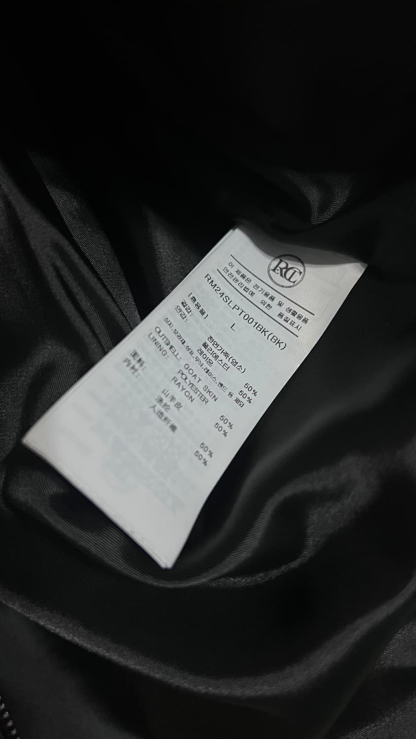 RECTO 24s/s 모터사이클 고트 레더 바이크 자켓 상품이미지6