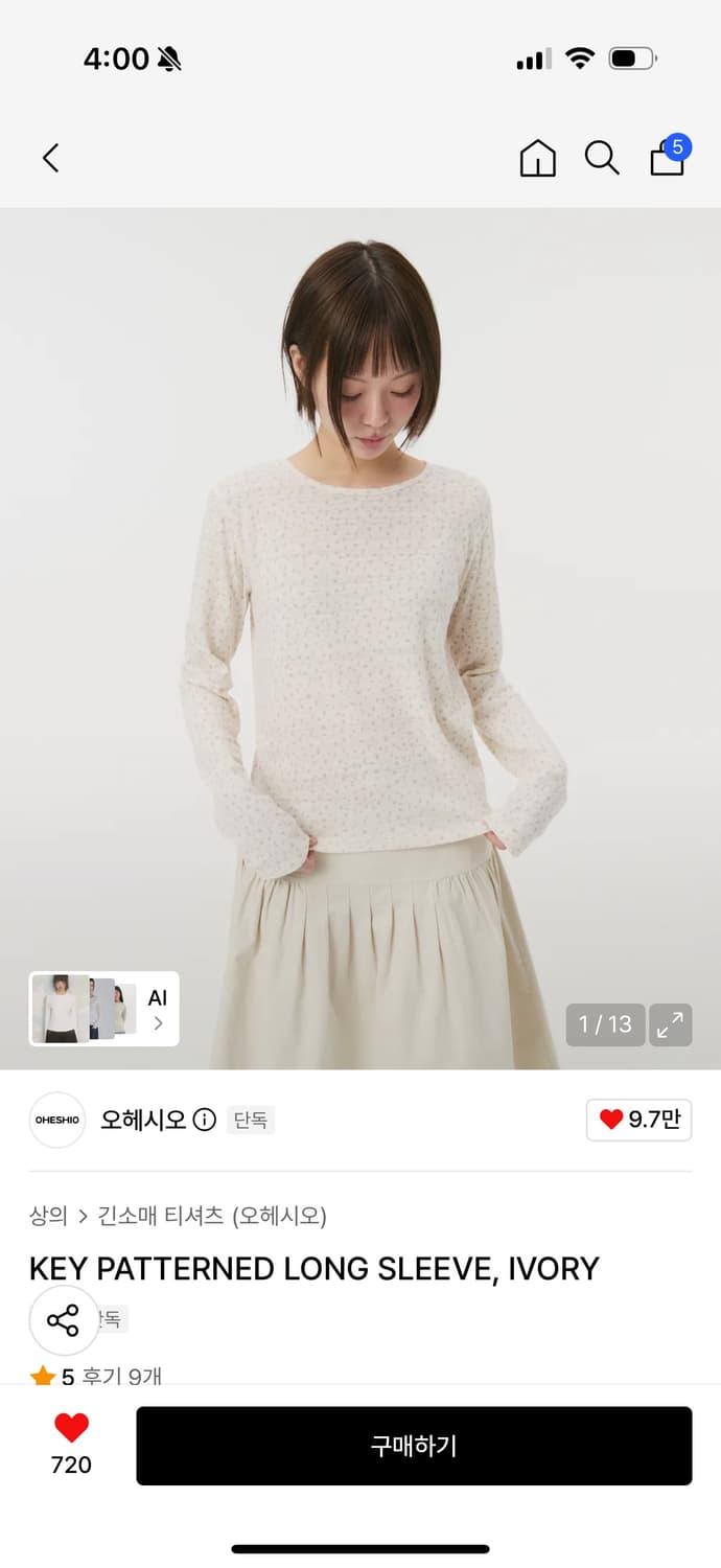 오헤시오 롱슬리브 아이보리 상품이미지1
